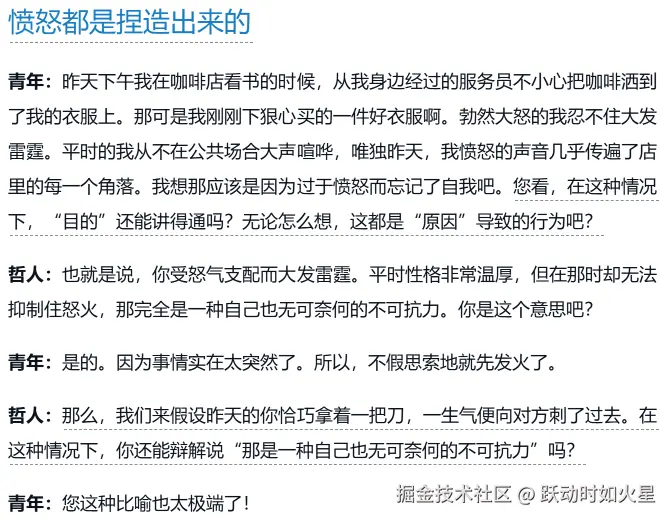 跃动时如火星于2025-05-09 11:38发布的图片