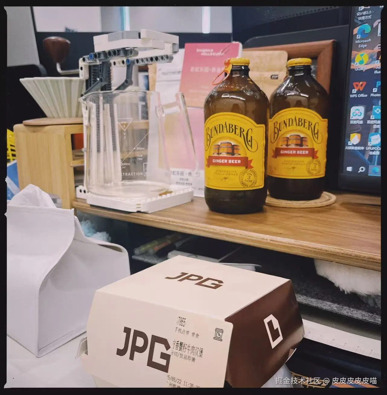 皮皮皮皮皮喵于2025-05-23 14:09发布的图片