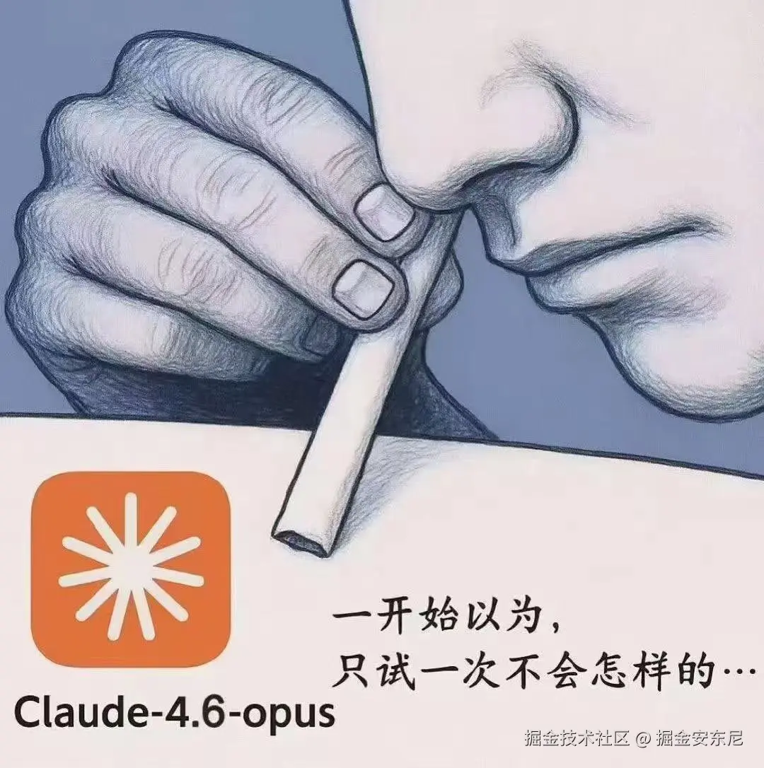 掘金安东尼于2026-04-17 23:32发布的图片