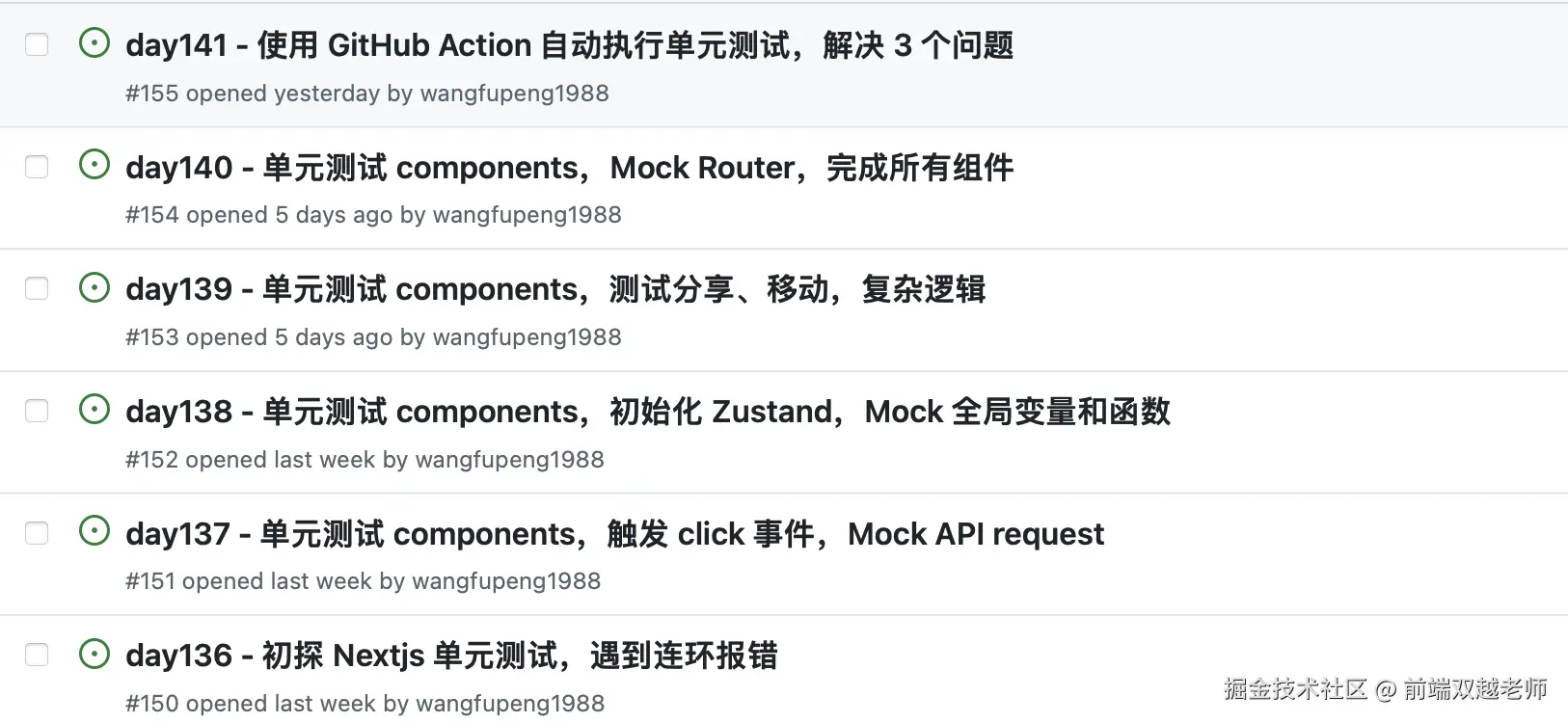前端双越老师于2024-12-17 07:12发布的图片