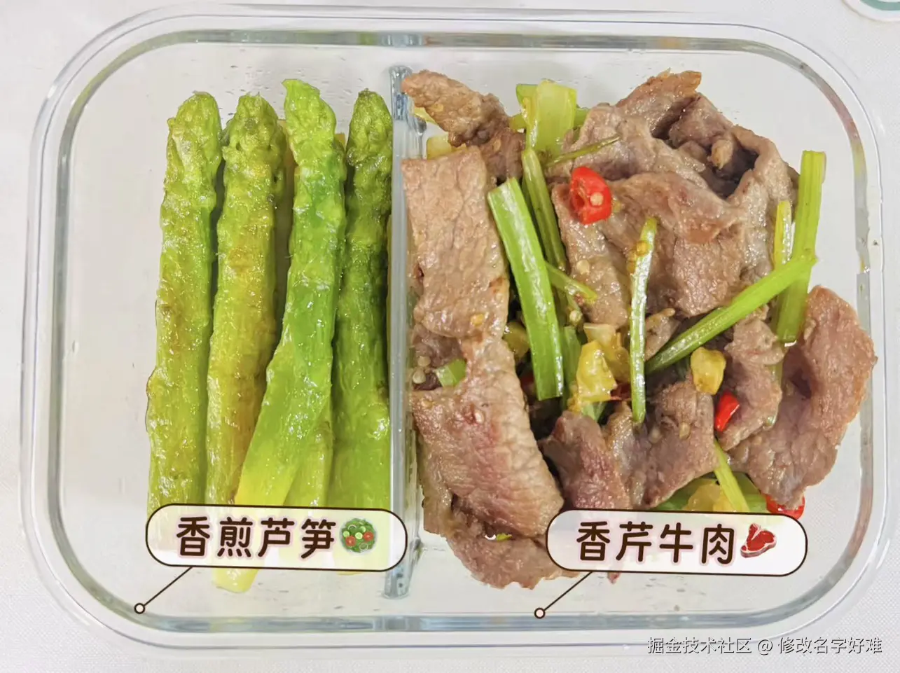 修改名字好难于2025-06-13 13:19发布的图片