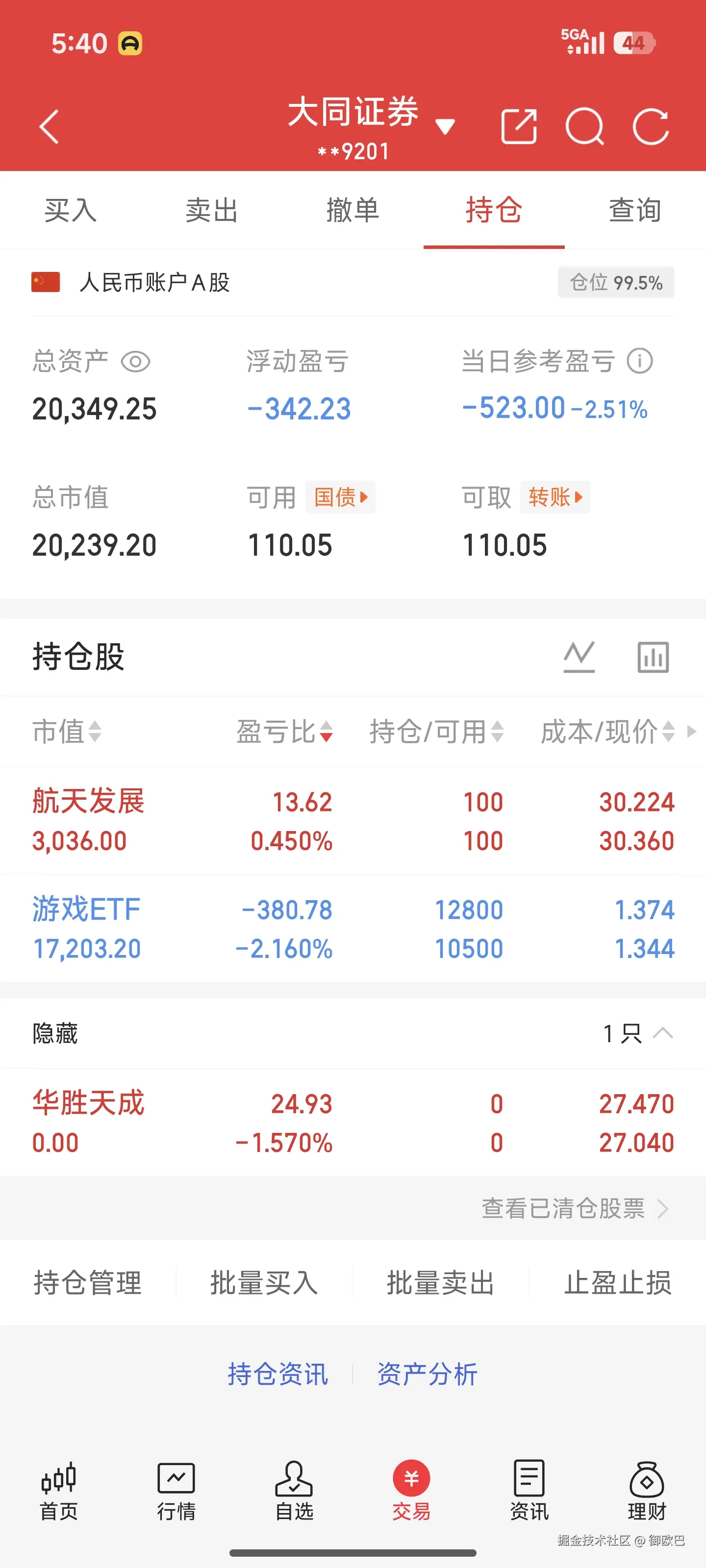 御欧巴于2026-03-19 17:41发布的图片