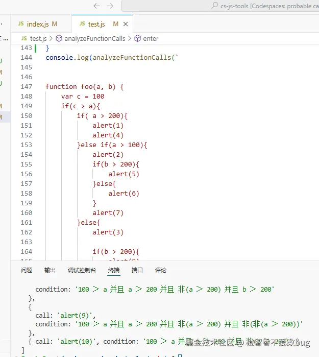 橙留香不爱改bug于2025-02-20 14:58发布的图片