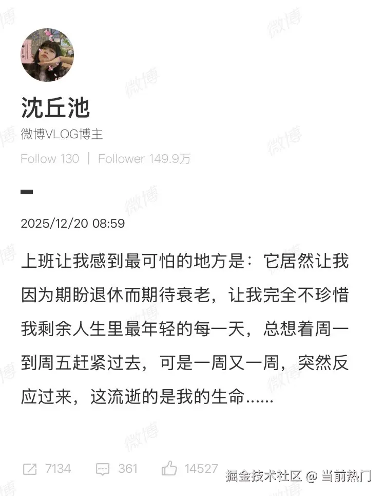 当前热门于2026-01-13 09:33发布的图片