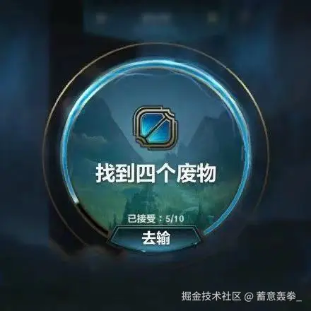 蓄意轰拳_于2025-11-03 10:02发布的图片