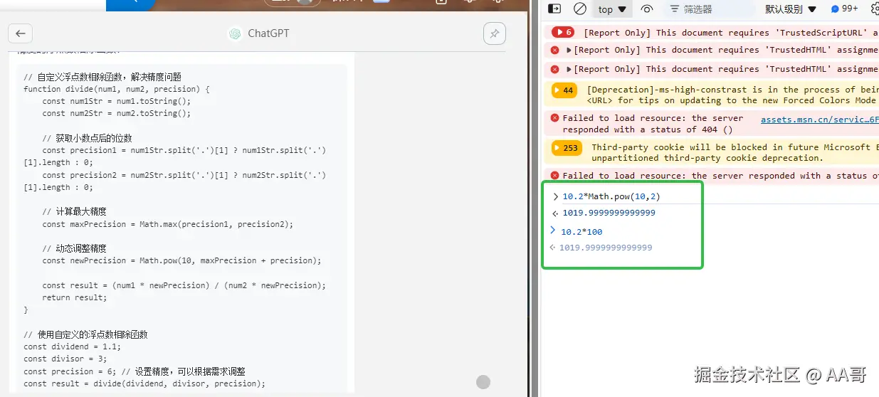 AA哥于2024-08-01 08:16发布的图片