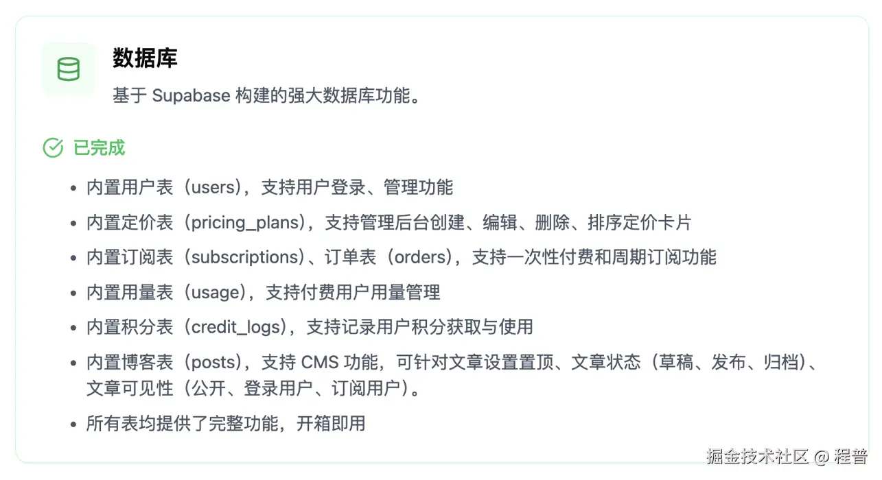 程普于2025-06-20 17:18发布的图片