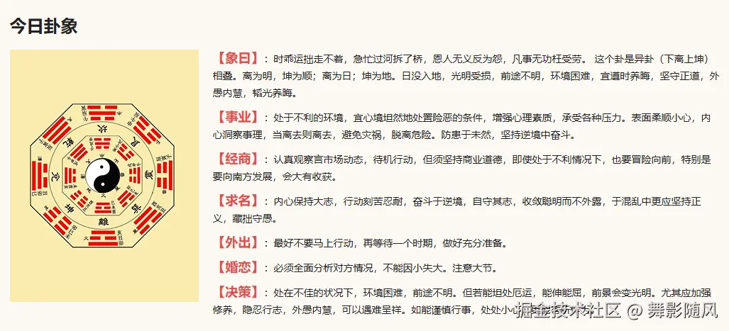 舞影随风于2025-07-31 09:25发布的图片