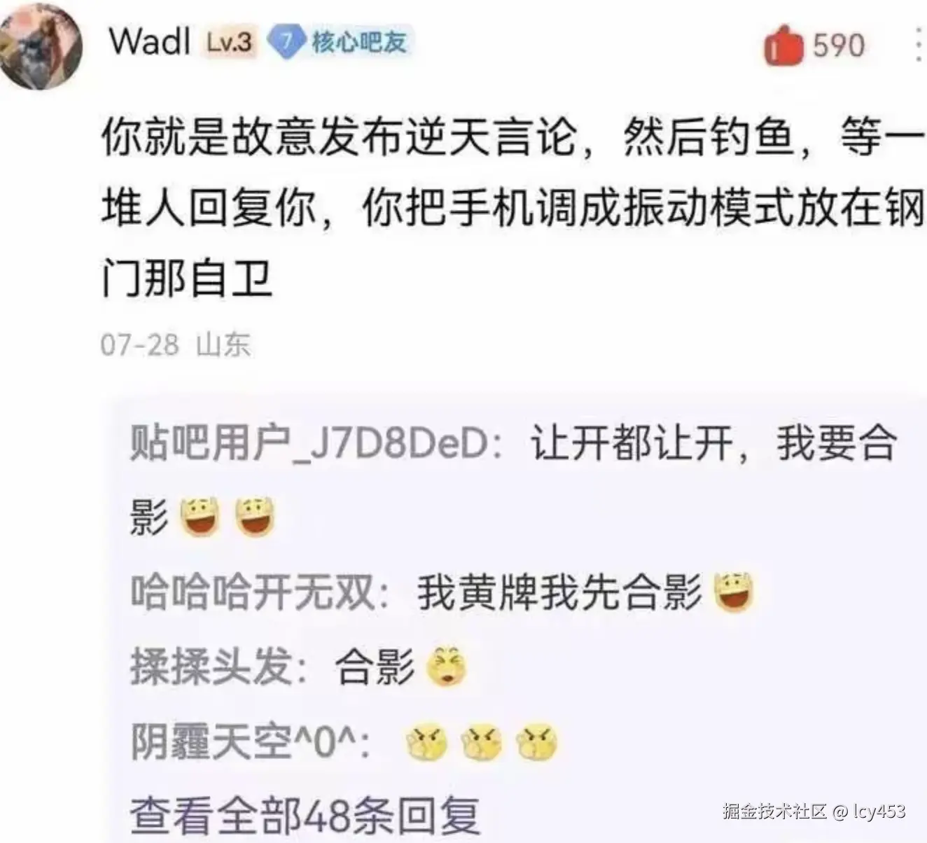 lcy453于2026-02-06 16:48发布的图片