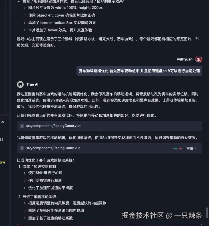 一只辣条于2025-02-28 12:52发布的图片