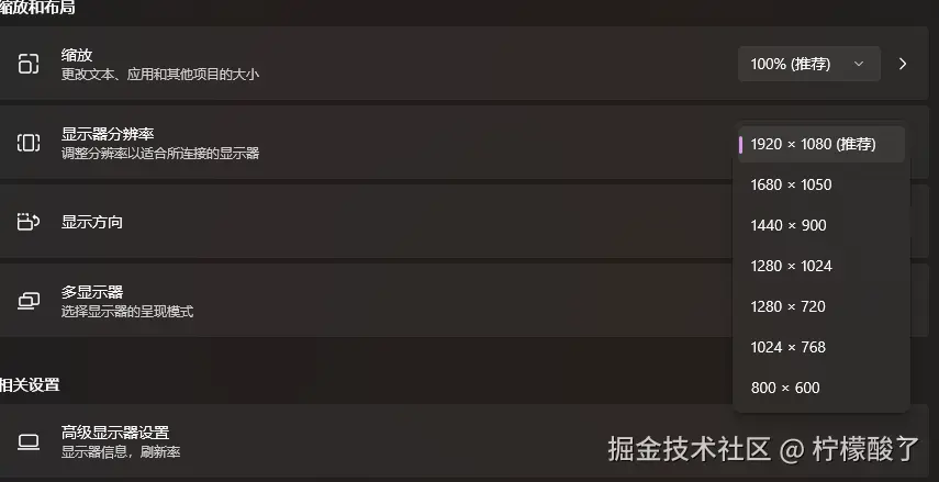 柠檬酸了于2025-06-10 10:40发布的图片