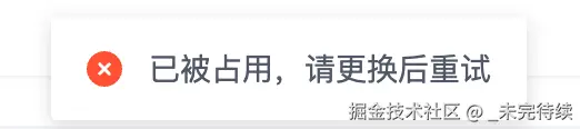_未完待续于2024-08-20 23:35发布的图片