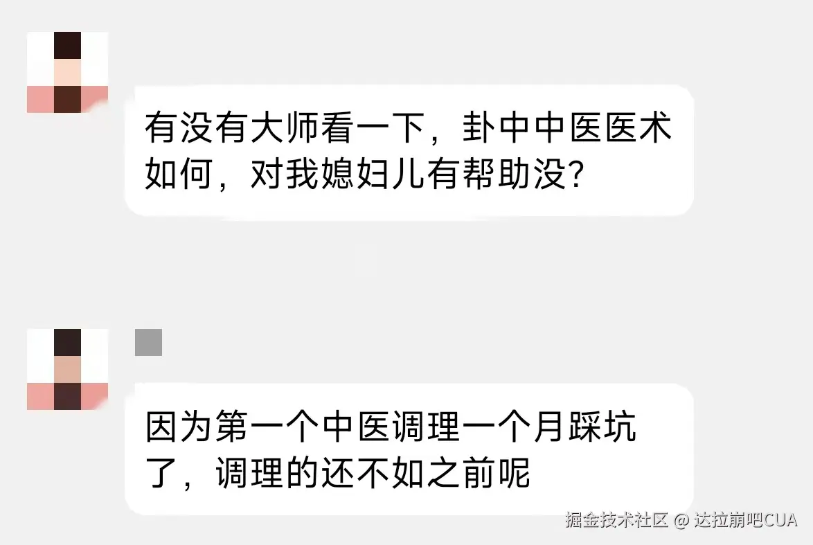 达拉崩吧CUA于2025-07-24 15:23发布的图片