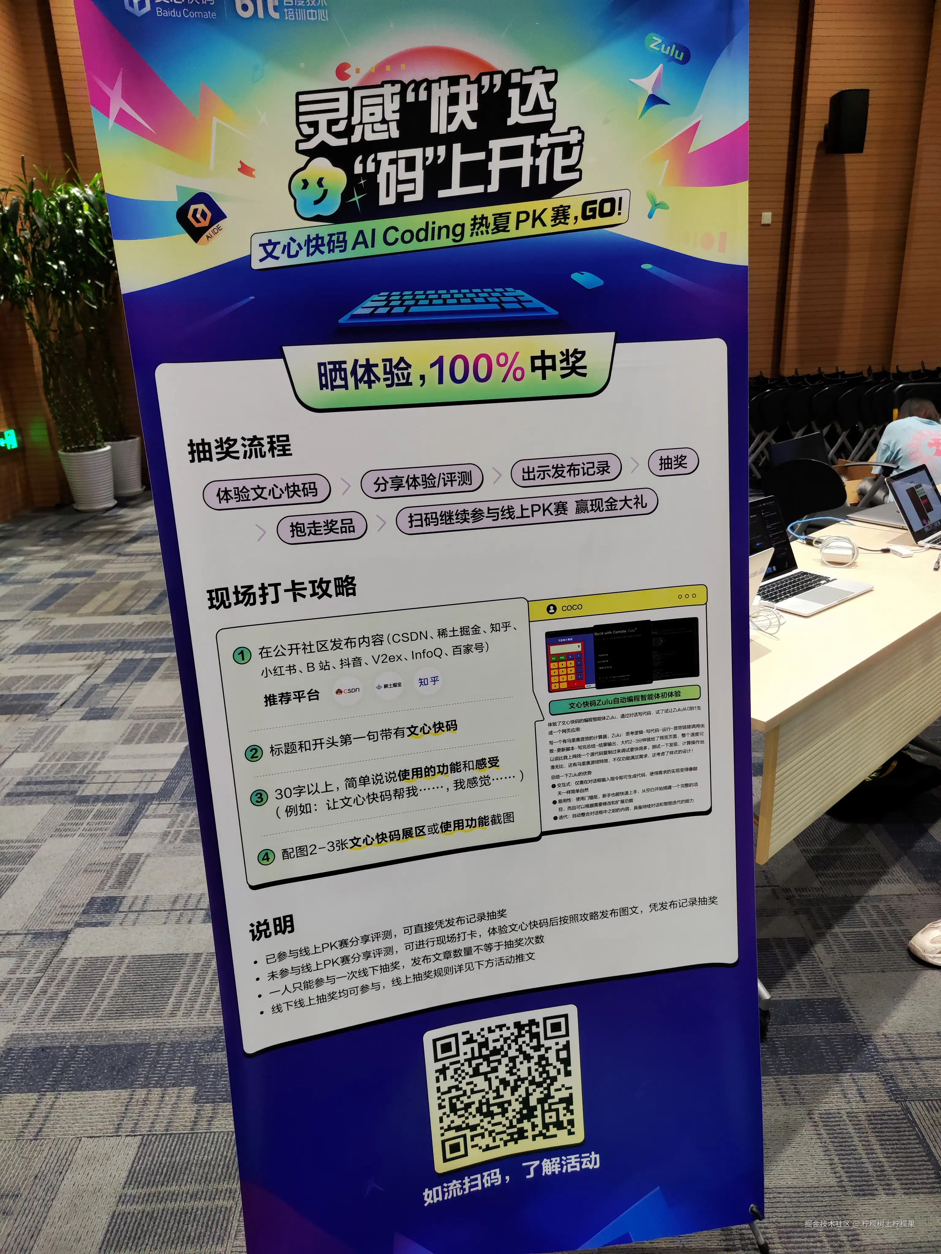 柠檬树上柠檬果于2025-08-15 14:14发布的图片