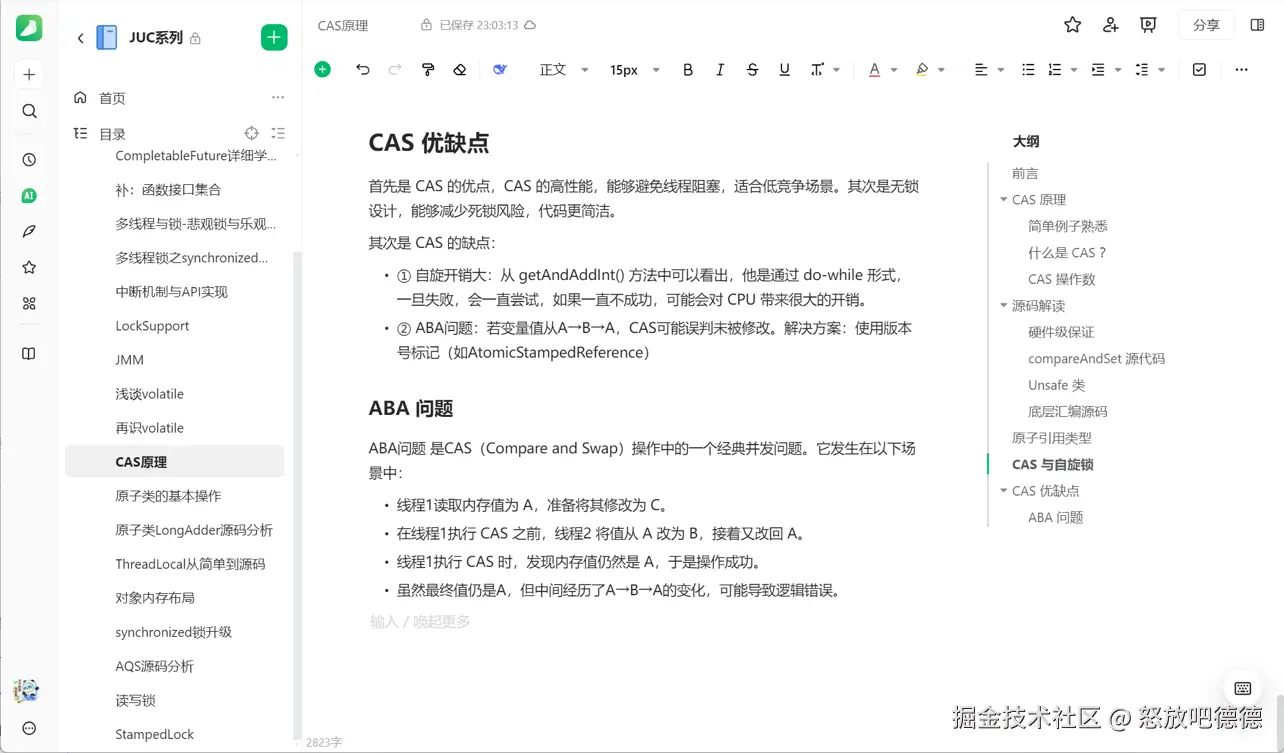 怒放吧德德于2025-02-24 23:28发布的图片