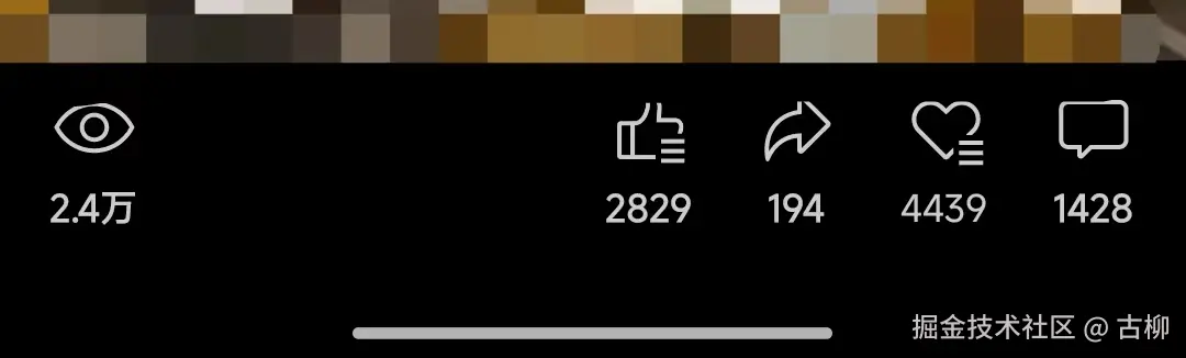 古柳于2024-07-29 09:24发布的图片