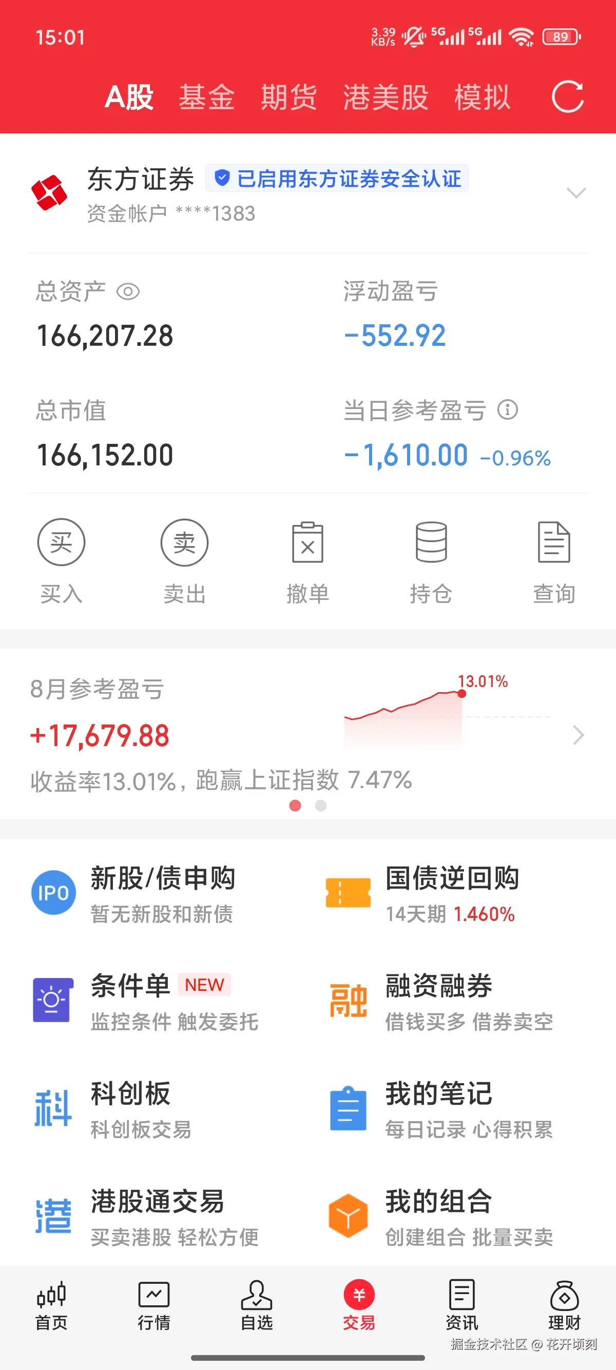 花开顷刻于2025-08-21 15:02发布的图片