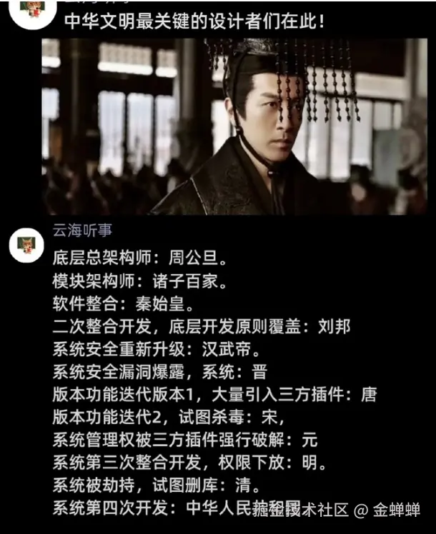 金蝉蝉于2026-02-24 11:39发布的图片