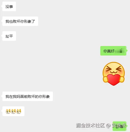 安逸点于2026-03-25 11:00发布的图片