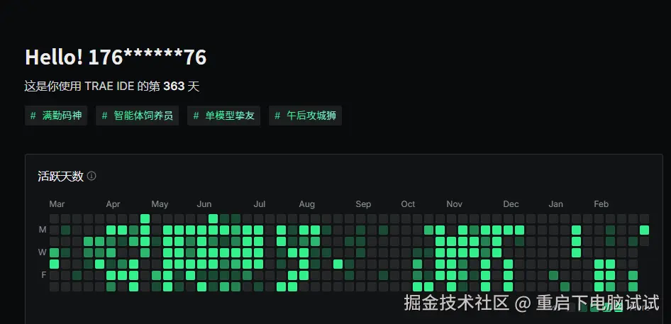 重启下电脑试试于2026-03-03 17:10发布的图片