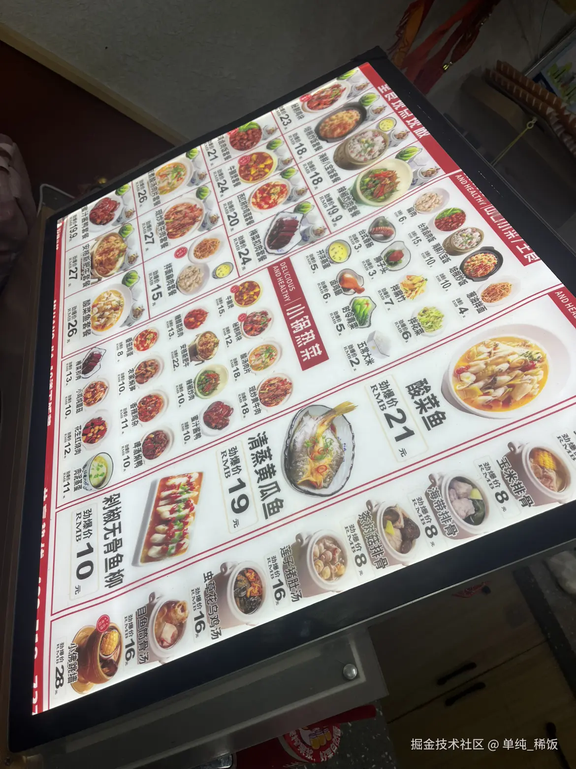 单纯_稀饭于2025-03-22 18:39发布的图片