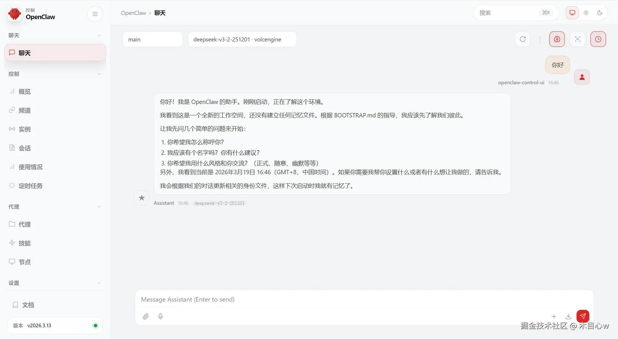 木目心w于2026-03-24 09:27发布的图片