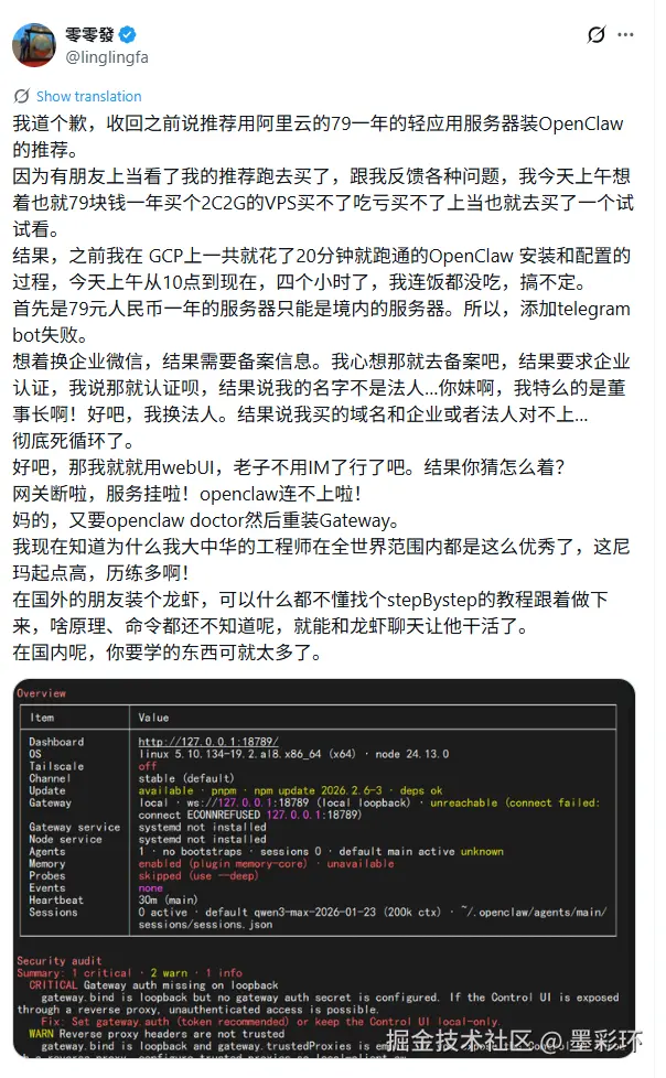 墨彩环于2026-02-09 11:51发布的图片