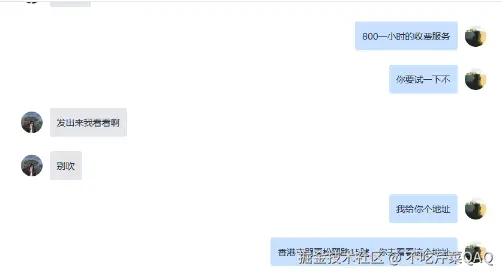 不吃芹菜QAQ于2025-06-26 12:05发布的图片