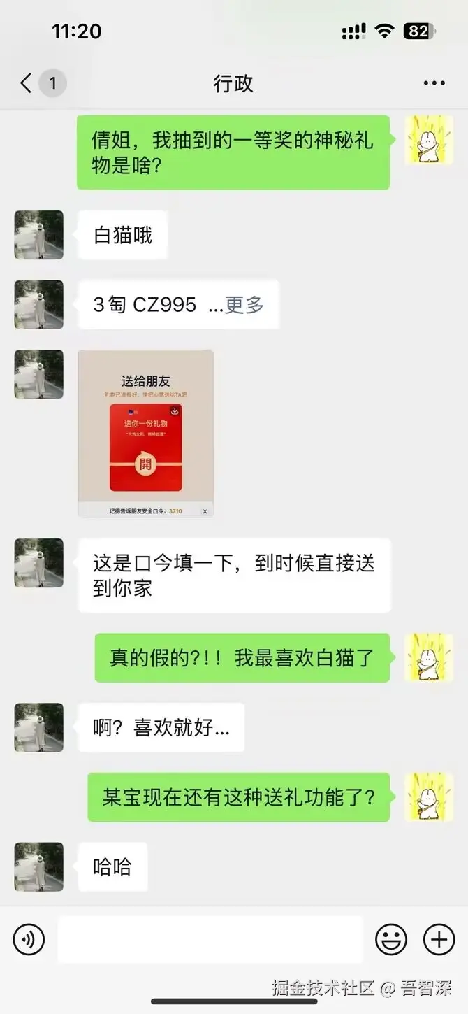 吾智深于2025-01-23 07:27发布的图片
