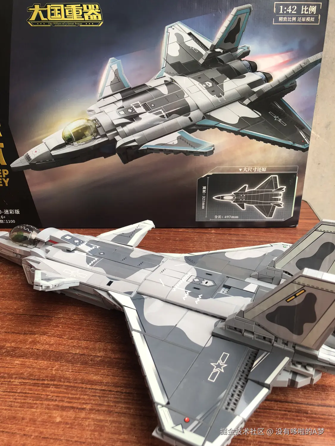 没有哆啦的A梦于2025-02-20 10:23发布的图片