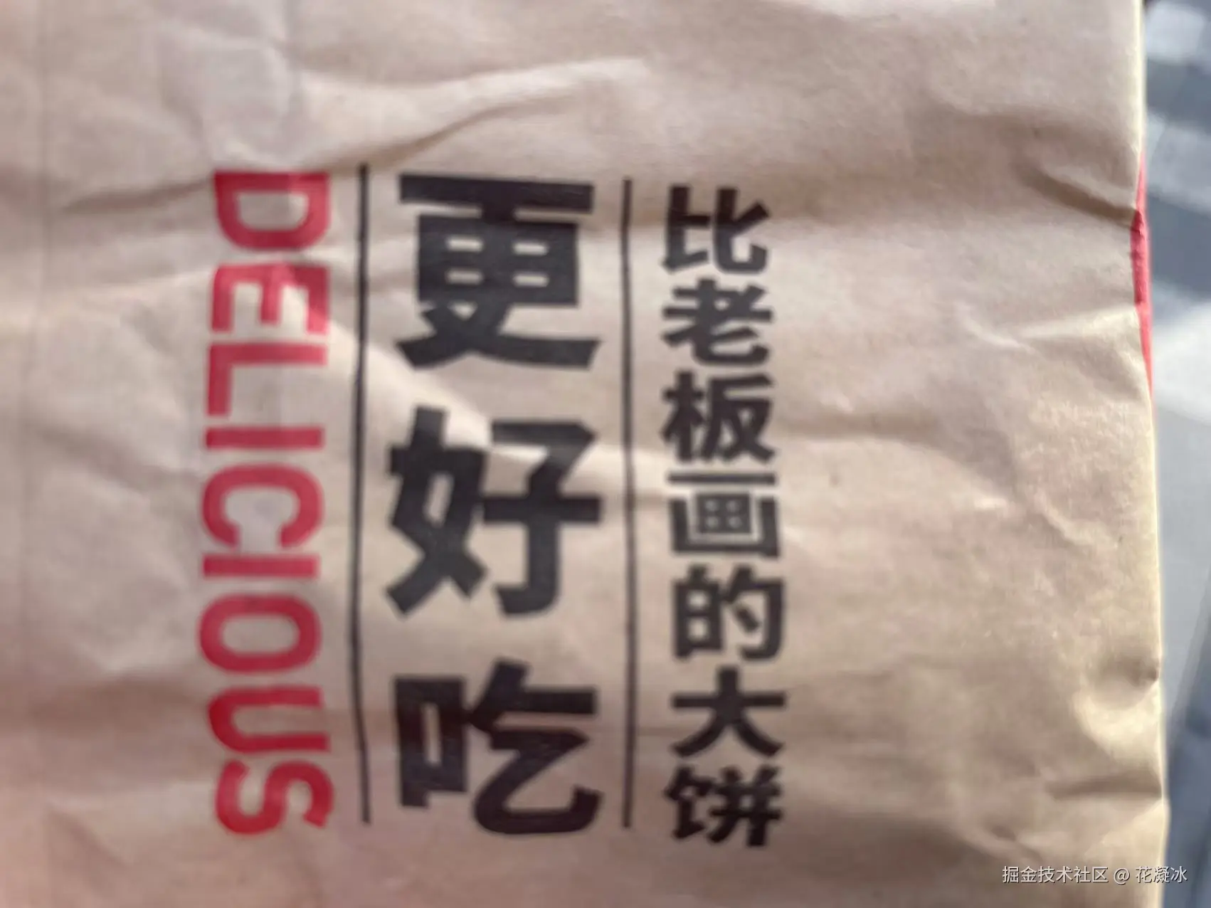 花凝冰于2024-10-29 14:51发布的图片