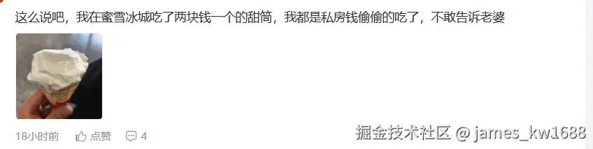james_kw1688于2025-09-06 09:05发布的图片