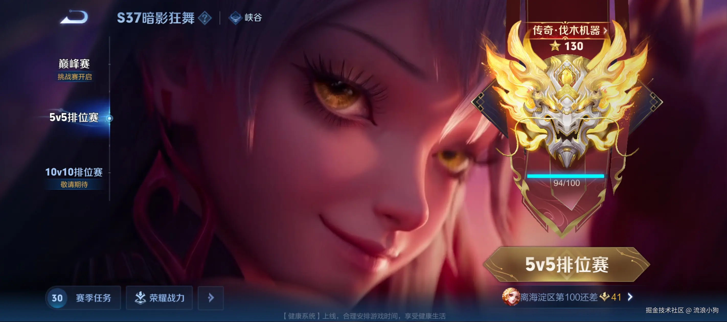 流浪小狗于2024-12-16 09:56发布的图片