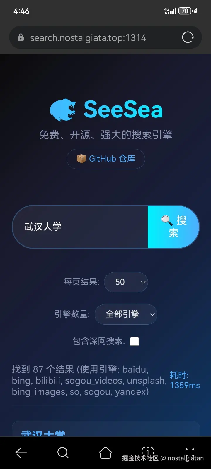nostalgiatan于2025-12-05 08:19发布的图片