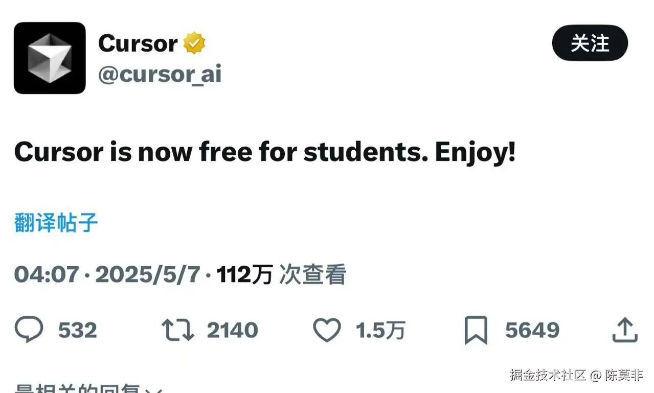 陈莫非于2025-05-07 01:49发布的图片