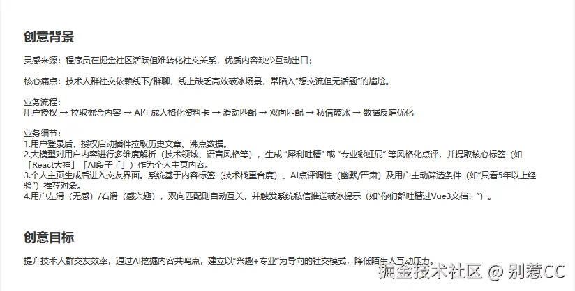 别惹CC于2025-03-14 09:48发布的图片