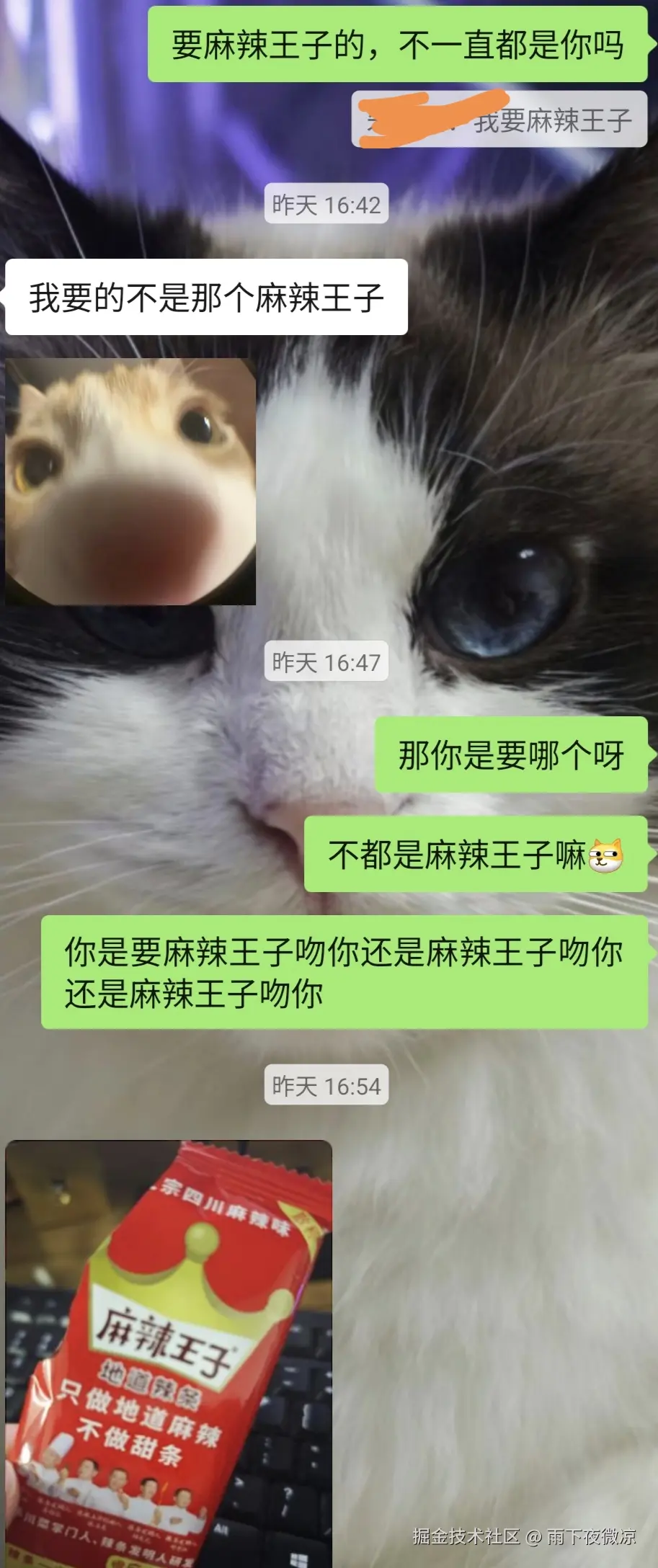 雨下夜微凉于2026-03-31 10:59发布的图片