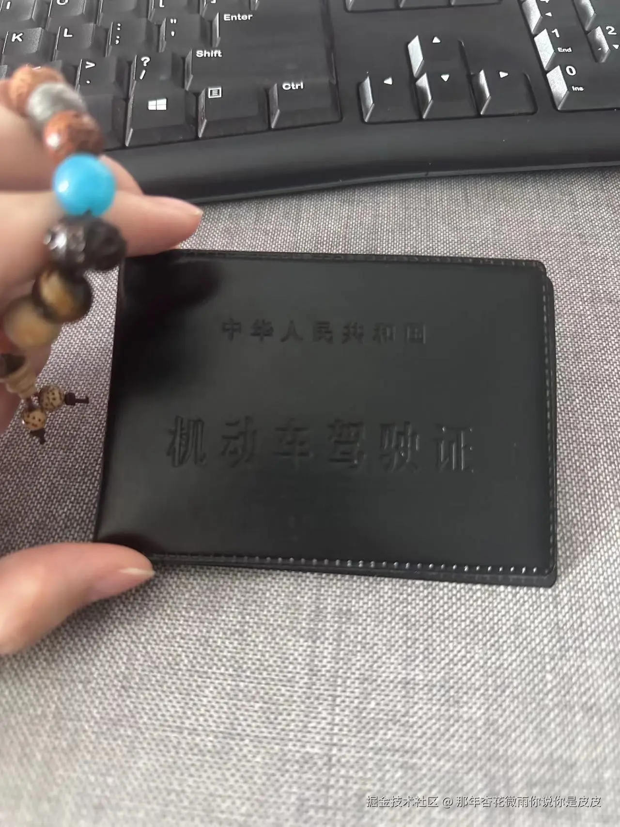 那年杏花微雨你说你是皮皮于2024-07-26 13:49发布的图片