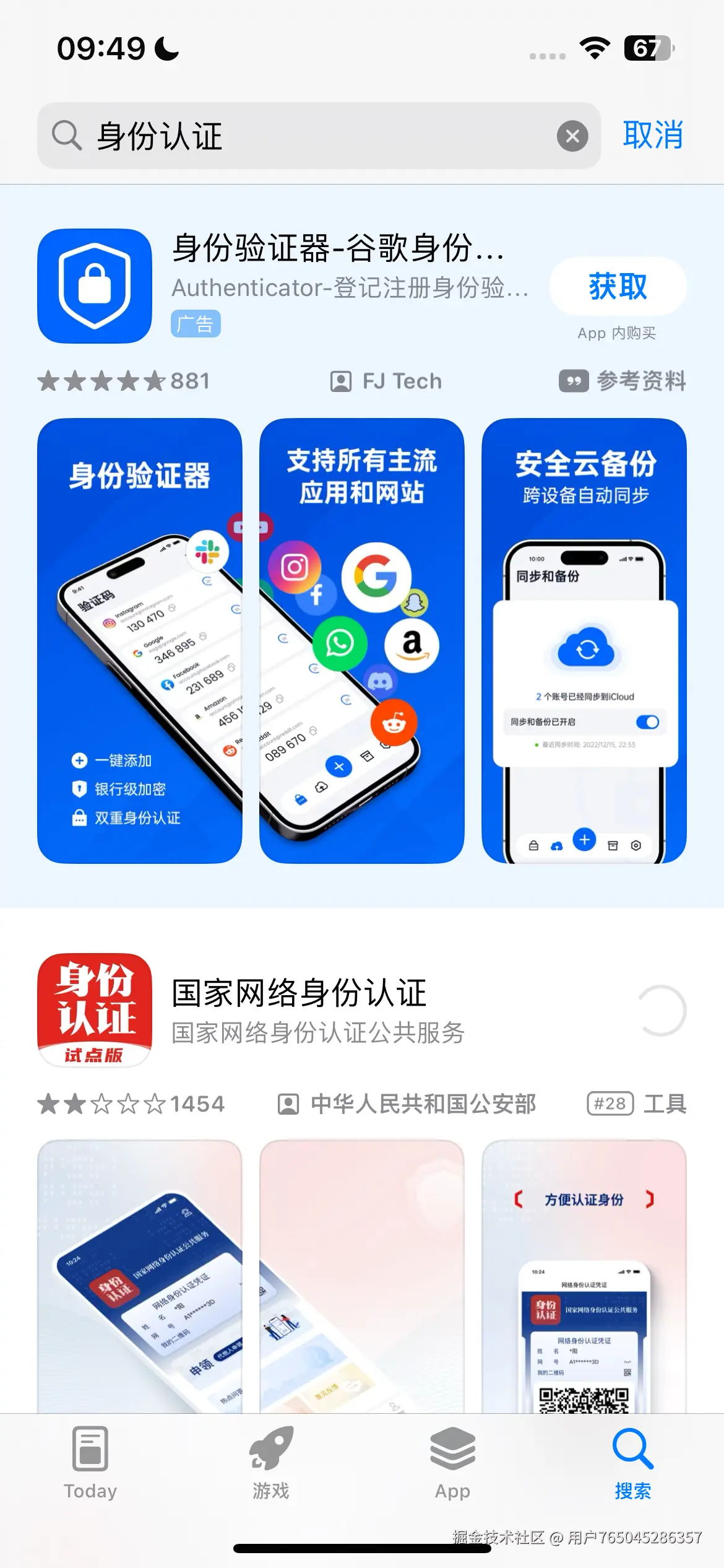 用户765045286357于2025-03-24 14:30发布的图片
