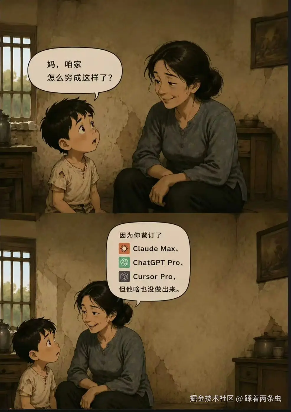 踩着两条虫于2026-08-07 00:11发布的图片