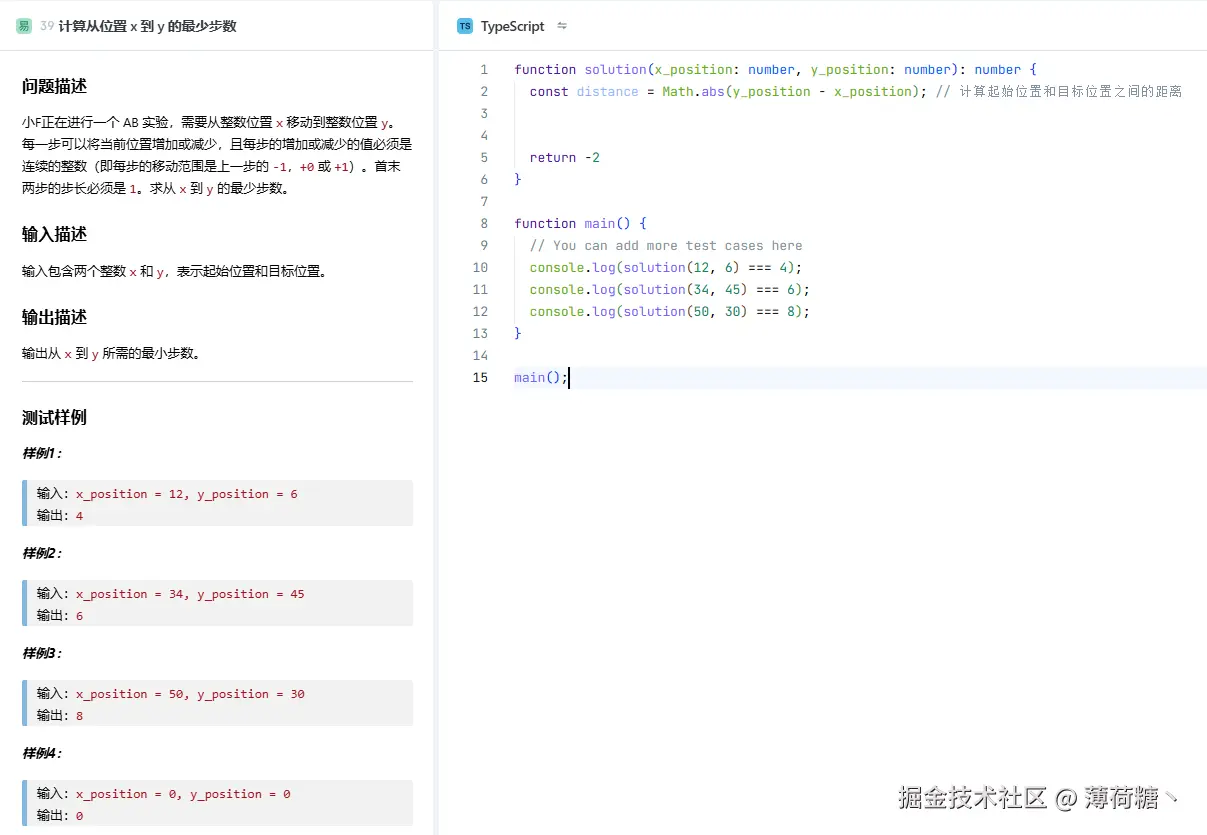 薄荷糖丶于2024-12-13 10:43发布的图片