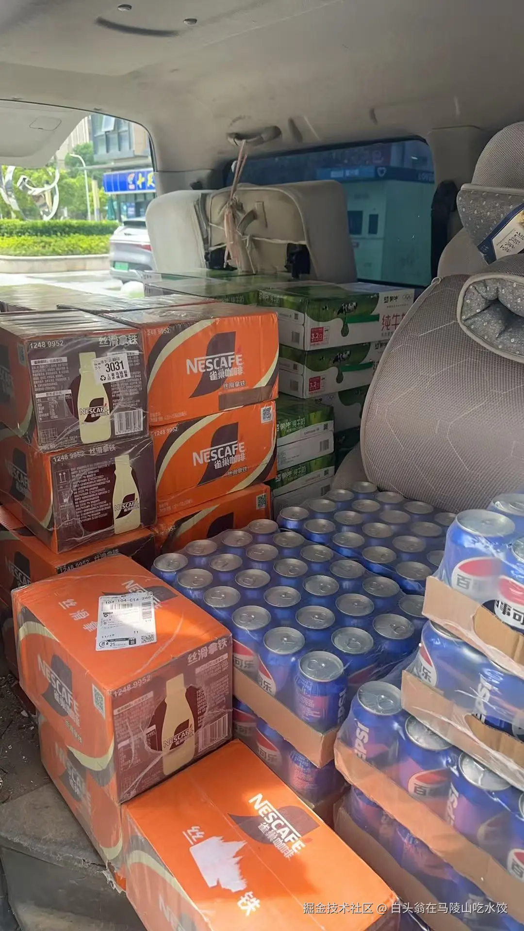 白头翁在马陵山吃水饺于2025-08-06 14:33发布的图片