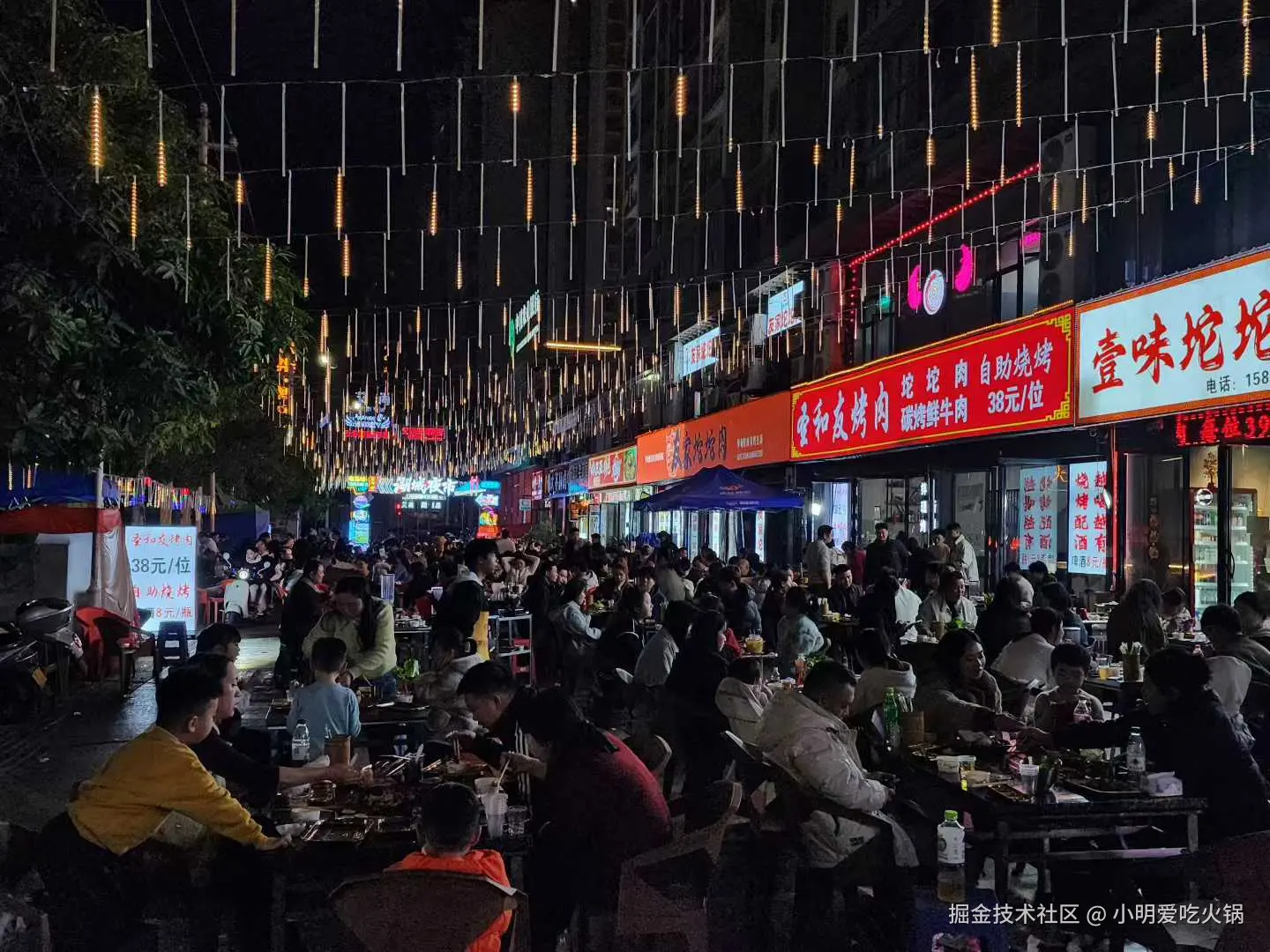 小明爱吃火锅于2026-02-21 17:40发布的图片