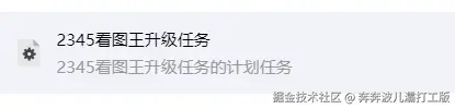 奔奔波儿灞打工版于2024-09-30 15:15发布的图片