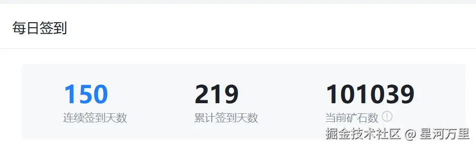星河万里于2025-02-19 08:28发布的图片