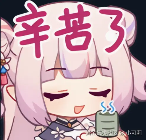 小可莉于2024-08-22 01:10发布的图片
