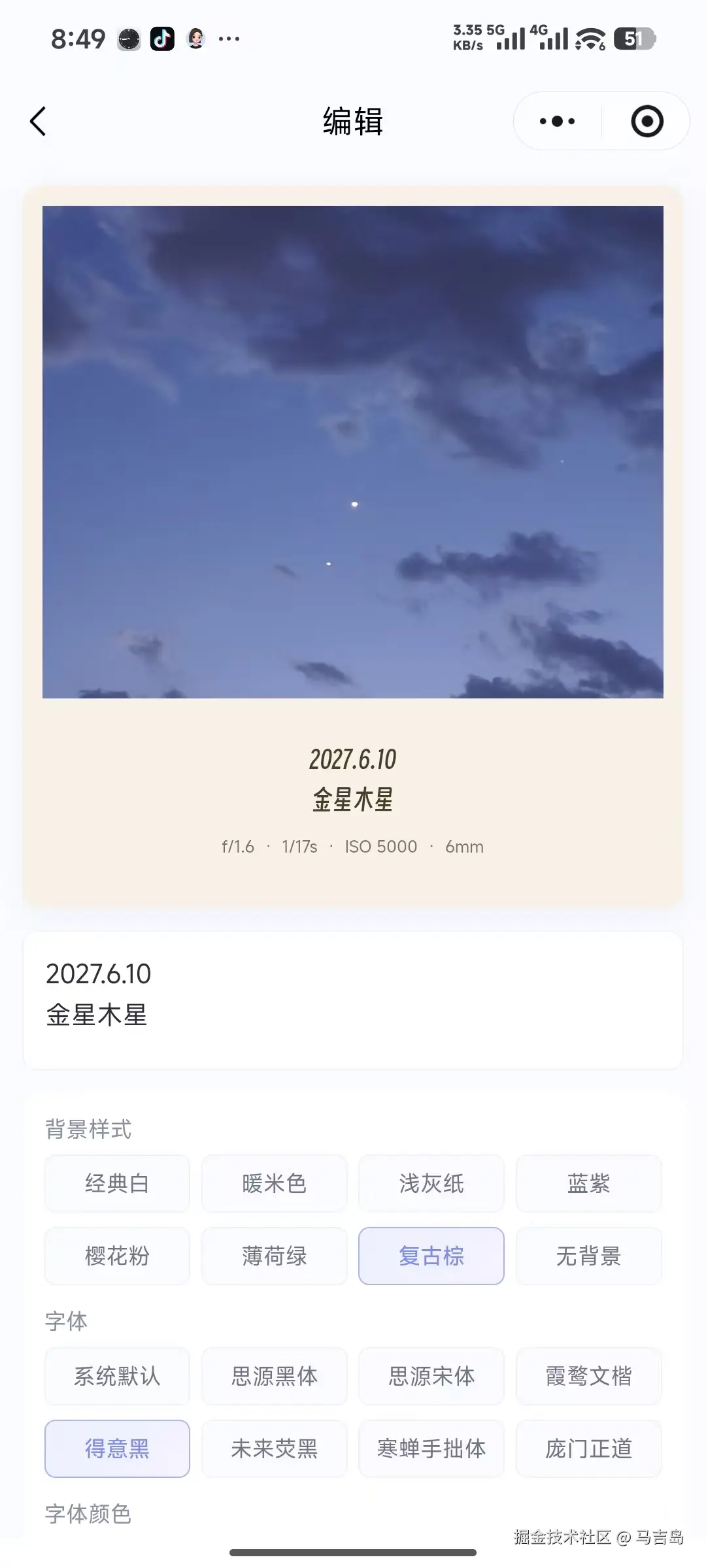 马吉岛于2026-07-22 06:04发布的图片
