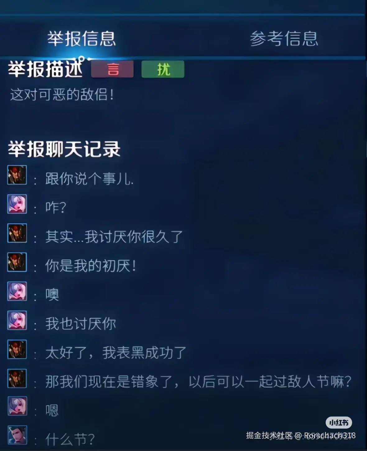 Rorschach318于2024-12-10 08:38发布的图片