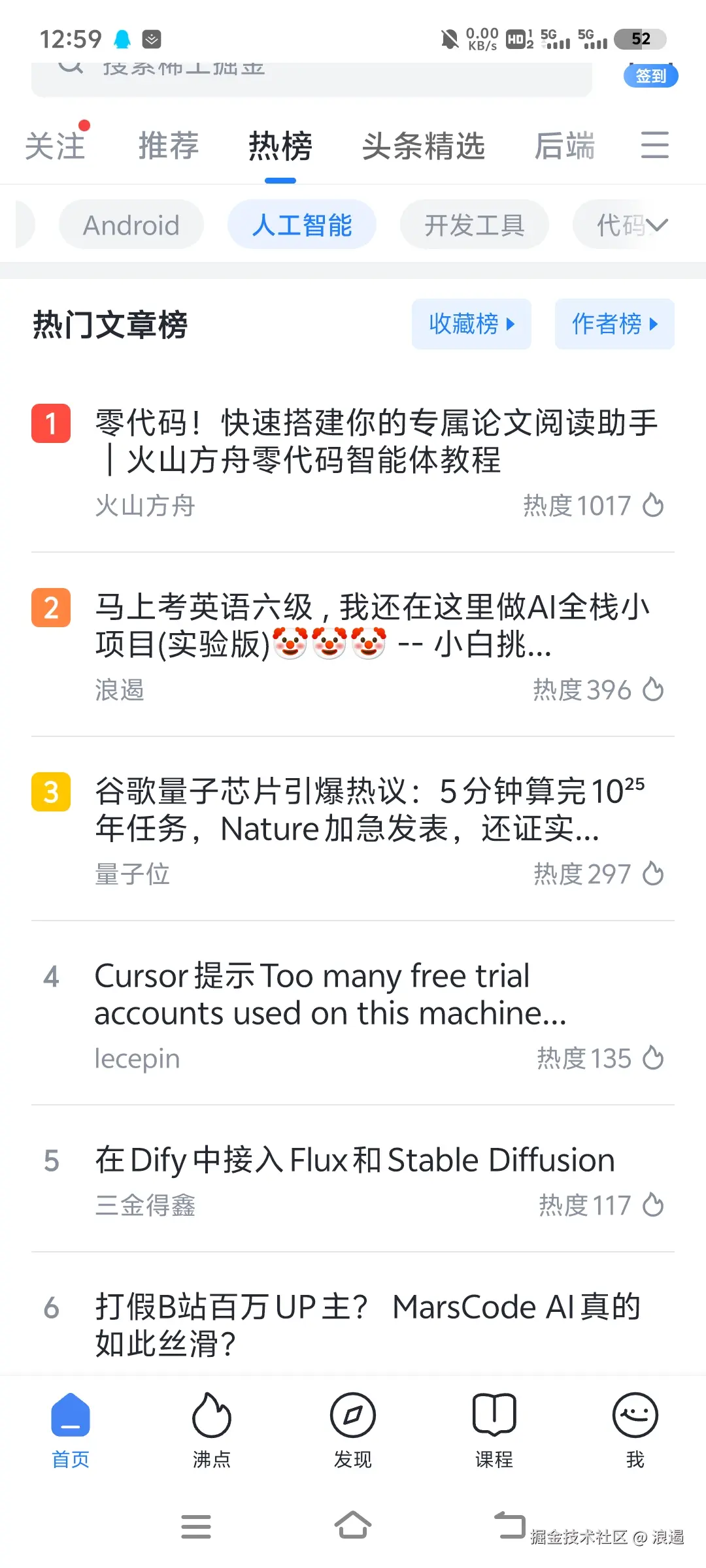 浪遏于2024-12-13 13:03发布的图片