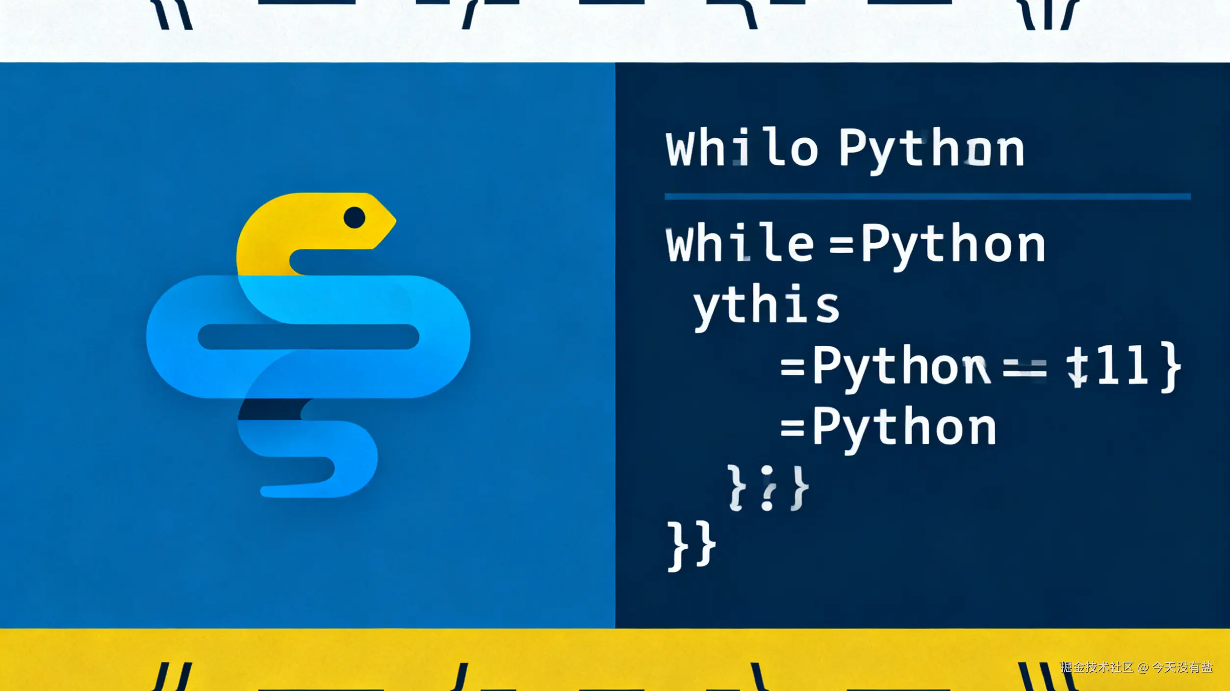 Python